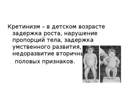 Развитие пола плода