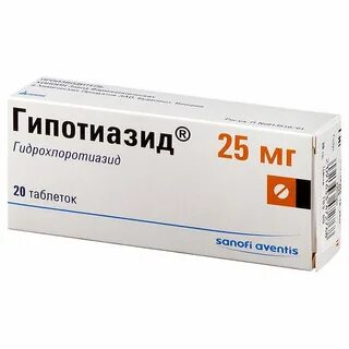 Гипотиазид 25 инструкция по применению отзывы