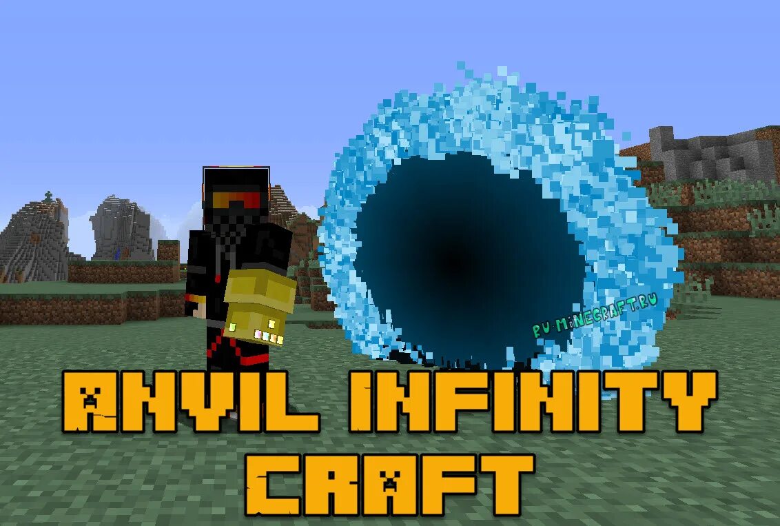 Инфинити крафт как сделать человека. Infinity Craft 1.12.2. Anvil Infinity Craft 1.12.2. Перчатка бесконечности мод 1.12.2.