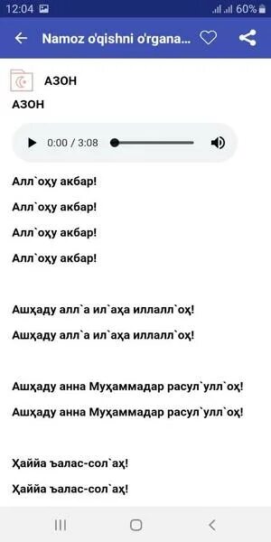 Namoz òqishni o'rganish. Бомдод намози эркаклар учун. Namoz oqishni organish. Namoz oqishni organish. Namoz oqishni organish.
