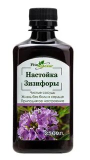 Настойка дождевых