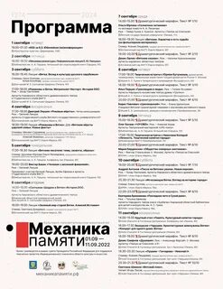 Программа города кирова