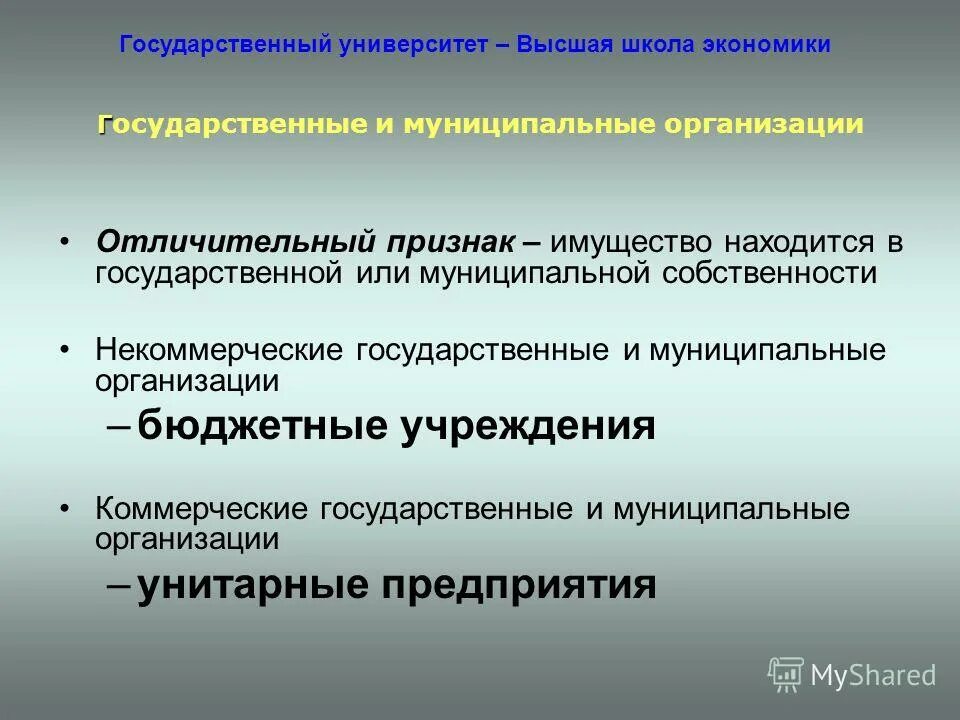 Признаков не является характерным для юридического лица. Признаков не является характерным для юридического лица