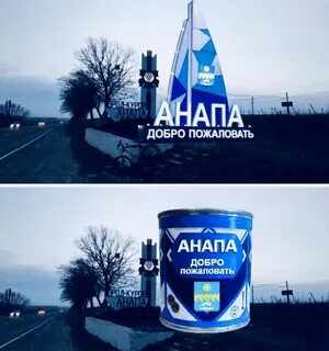 Доллар в анапе на сегодня зенит