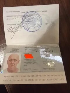 Социальный фонд симферополь телефон