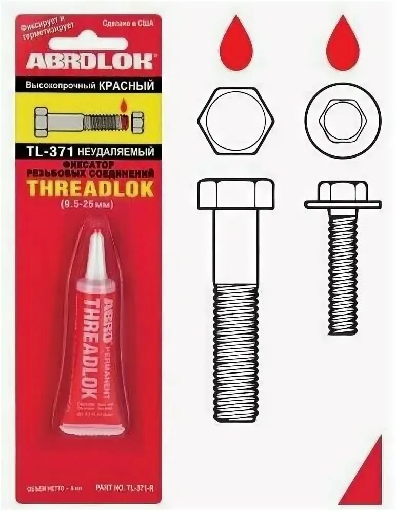 Фиксатор резьбы абро красный. Фиксатор резьбы синий abro 6ml. Фиксатор резьбы абро красный. Фиксатор резьбы абро красный артикул. Герметик фиксатор резьбы abro tl-371 тюбик 6мл.