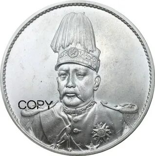 Юань шикай
