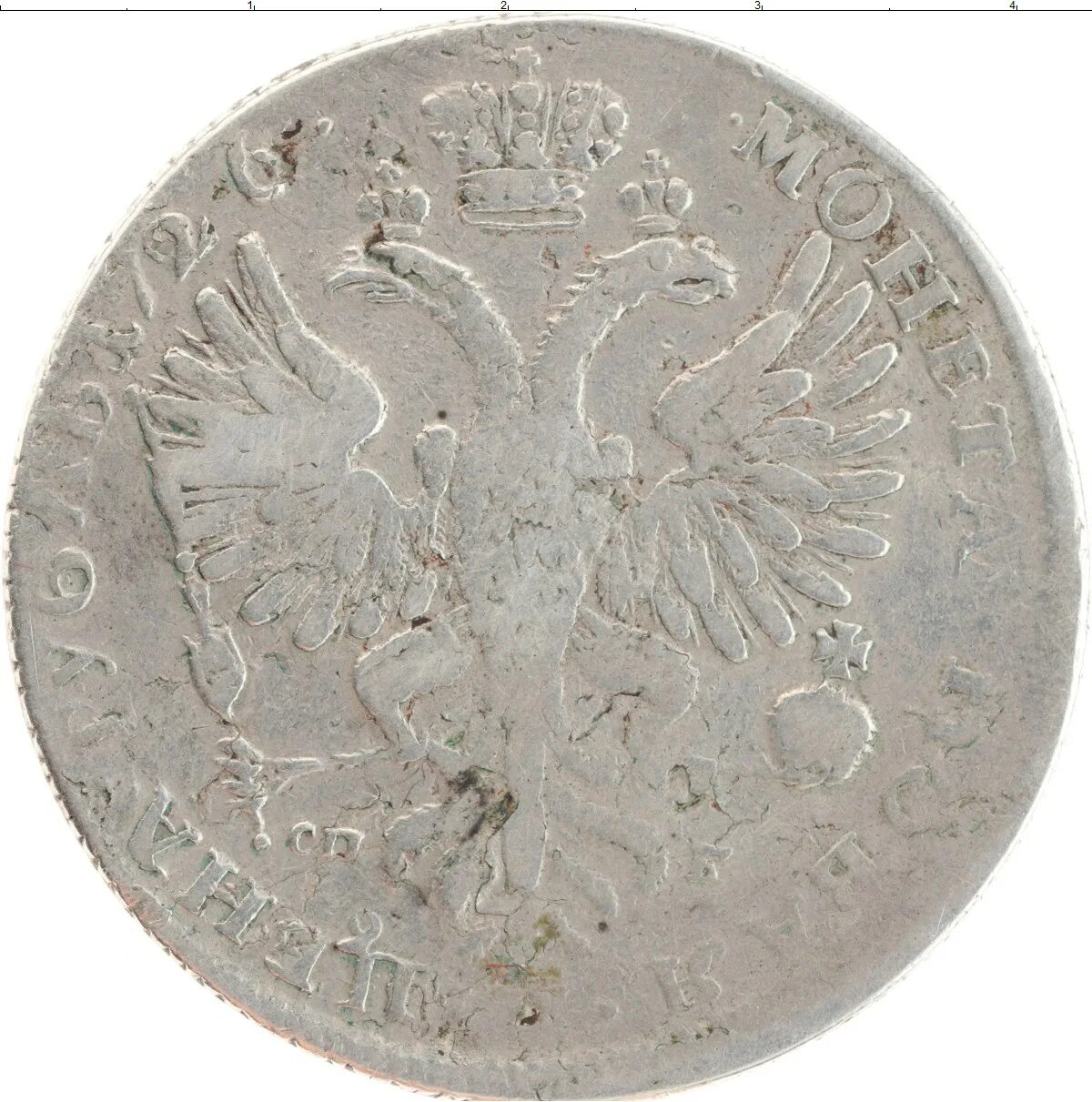 1726 год участник. Пять копеек 1730 года крестовик. 1726 год участник. Монеты екатерины 2 серебро полтина 1726. 5 копеек 1726 медная плата.
