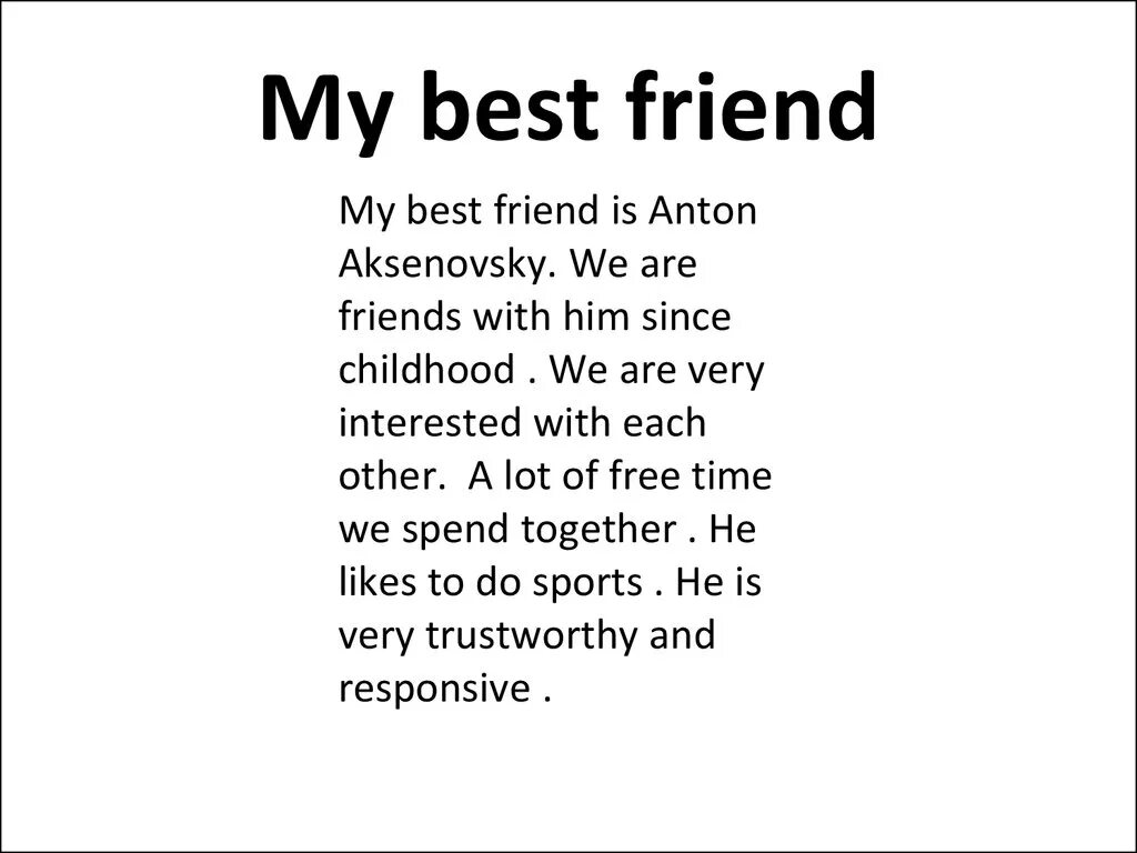 My best friend words. Презентация my best friend. Сочинение my best friend. My best friend 4 класс сочинение. Проект на тему мой лучший друг по английскому.