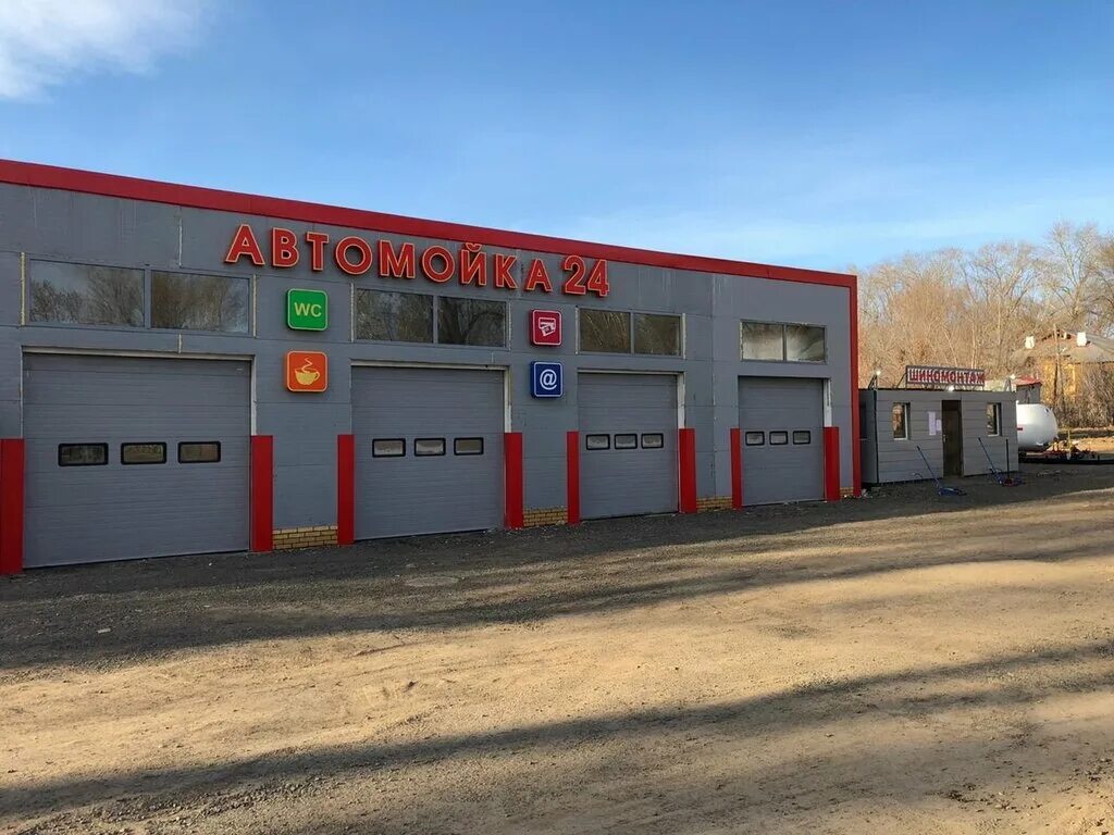 Мойка 24 владикавказ. Триа мойка. Автомойки макеевка. Триа мойка. Мойка 24 часа.