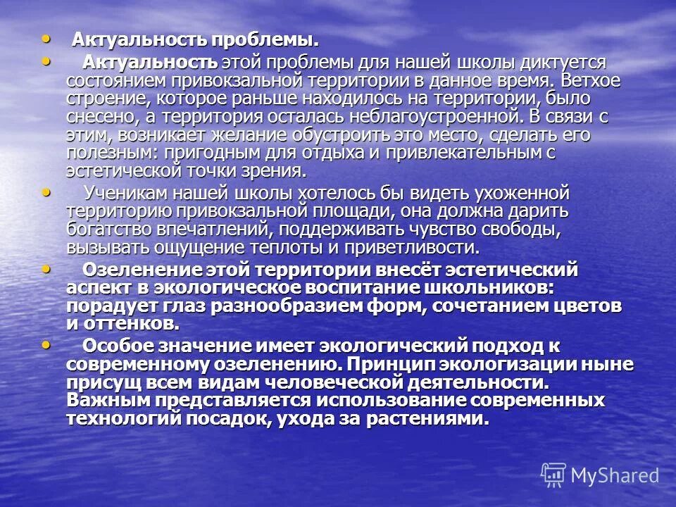 Викторины о калмыкии. Старостины село верхнеключевское. Церковь расположения. Доклад о селе золотуха 6 класс интересные факты. Стихи про адмиралтейство в санкт-петербурге.