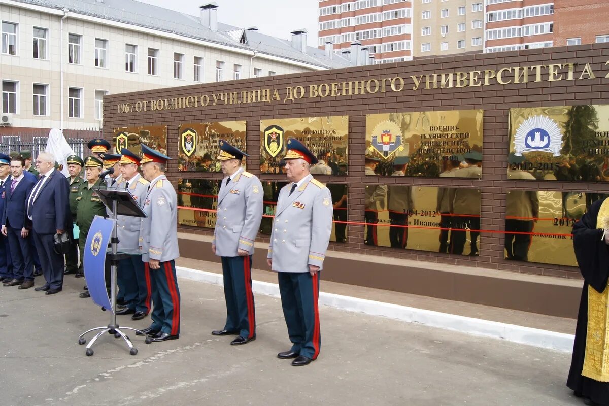 Сайт военной академии