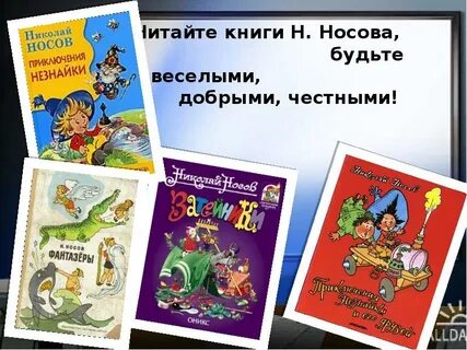 Читательский дневник краткое содержание витя малеев
