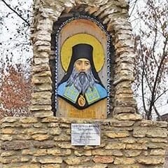 Елец чернава. Памятник феофана затворника село чернава. памятник святителю феофану затворнику в задонске. памятник феофану затворнику. феофан затворник и чернава.