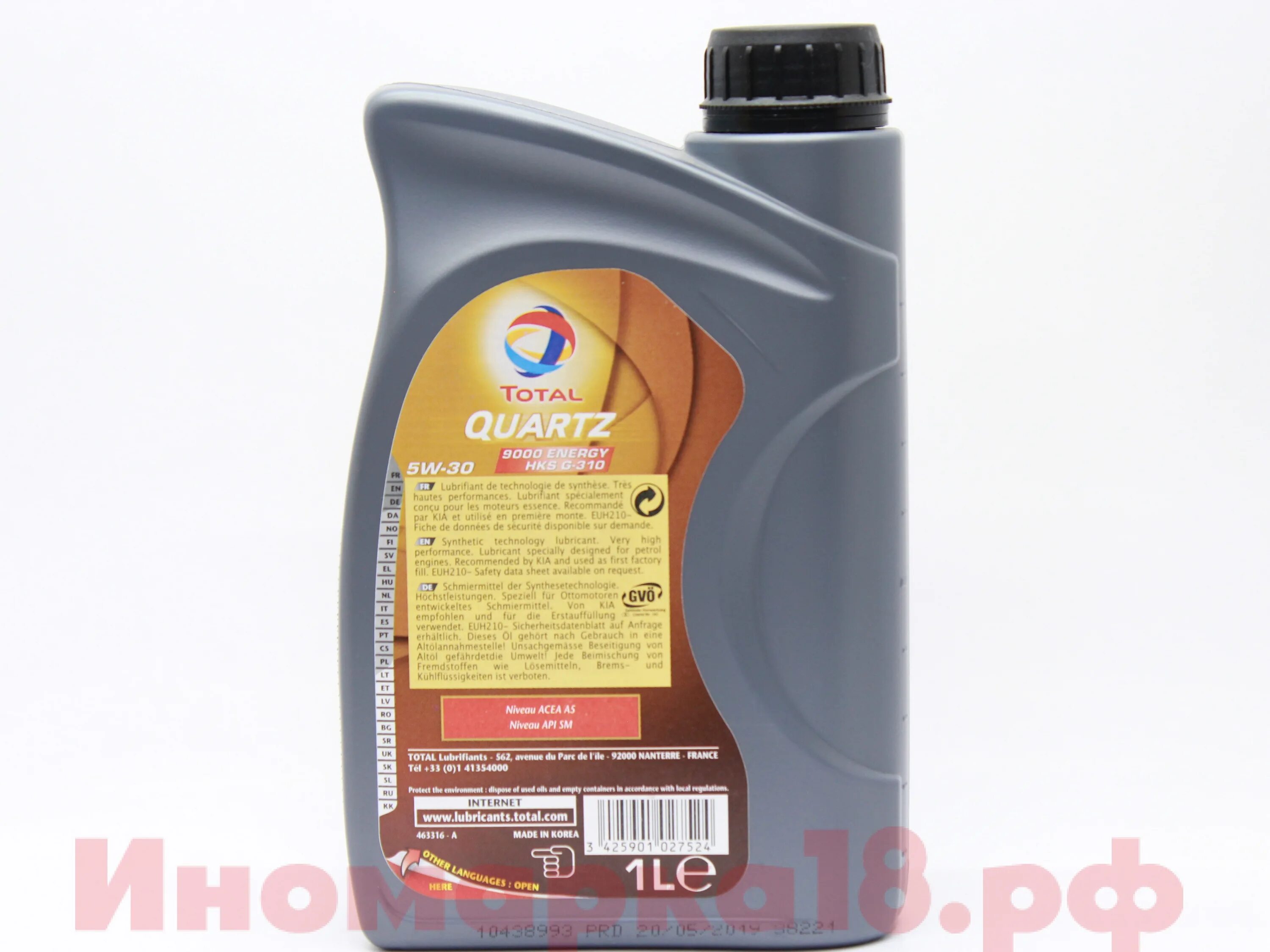 5w 30 total hks купить. Тотал кварц 5w30 9000 Energy спецификация. Total Quartz 9000 Energy NFC 5w-30. Total Quartz 9000 Energy HKS G-310 5w30 1l артикул. Total 9000 5w30 артикул.