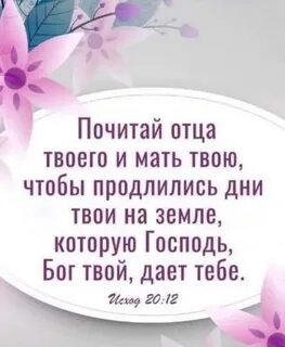 9 дней длился