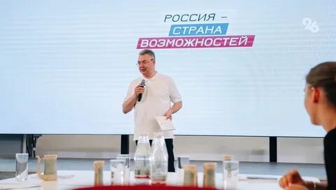 Знание пятигорск