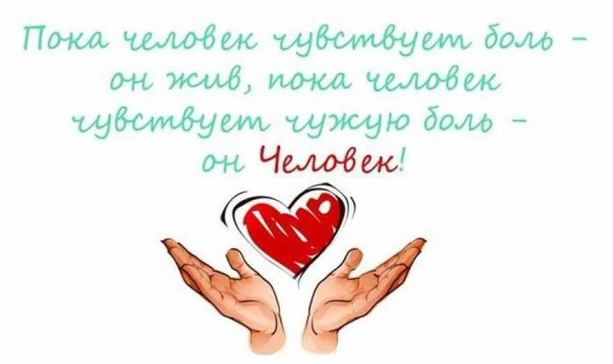 Спасибо за то что меня поддерживают