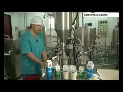 Красногорский молочный комбинат оренбург