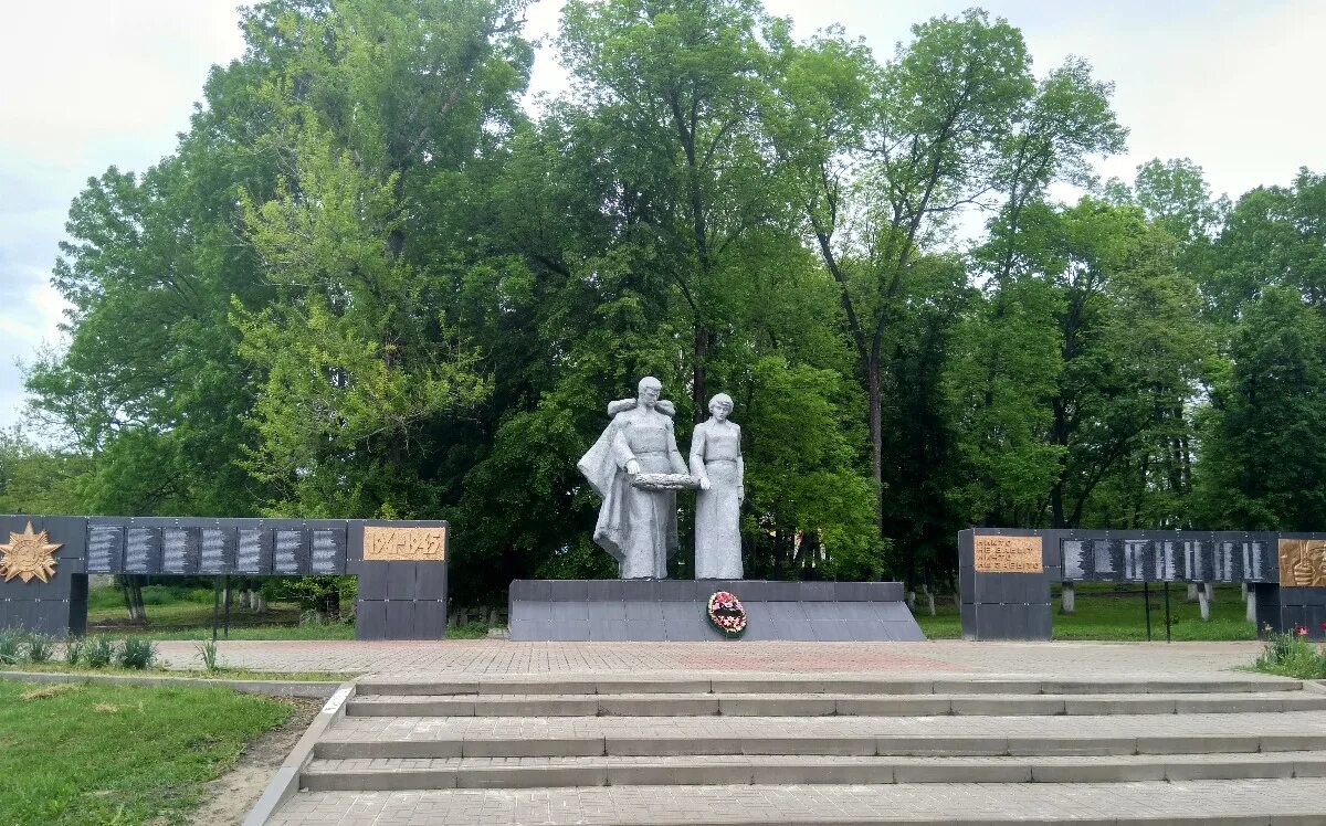 В борьбе с фашистскими захватчиками. Большетроицкое Белгородская область памятник ВОВ. Мемориальный комплекс Братская могила Белгород. Братская могила село Никольское Шебекинского. Село Большетроицкое Шебекинского района.