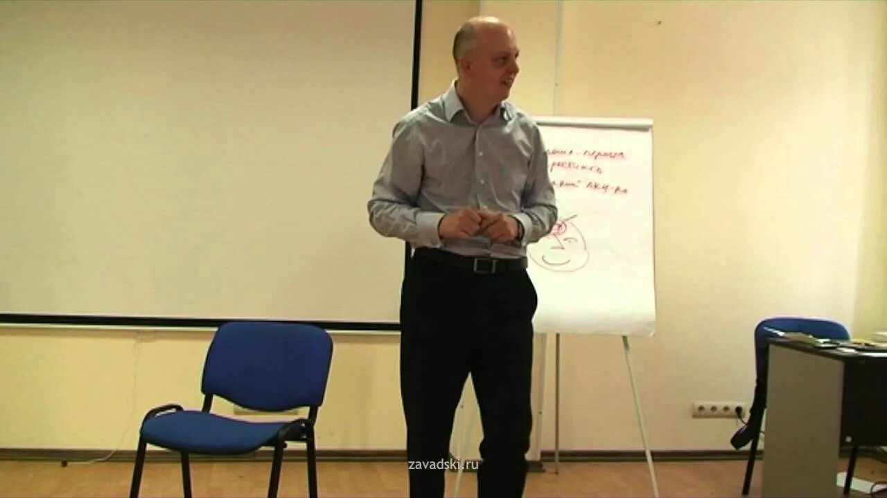 Блок тренинга. Завадский бизнес тренер. Влад Завадский тренинги. Завадский тренинг по продажам. Владислав Завадский бизнес тренер.