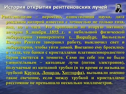 Единственная наука