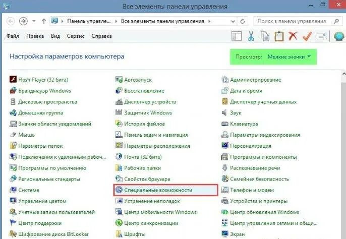 Как отобразить клавиатуру на экране. Как вывести клавиатуру. клавиатуру на экран вывести. как вывести клавиатуру на экран компьютера. вывести клавиатуру на монитор.