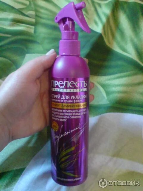 Прелесть профессионал термозащита. Прелесть спрей термозащита. Прелесть термозащита. Прелесть термозащита с эффектом ламинирования. Лак для волос 225мл прелесть профессионал эффект памяти.