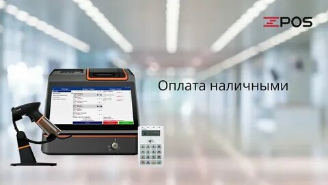 Оскол оплата