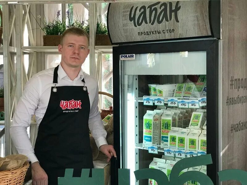 Старый чабан. Нальчикский молочный комбинат продукция. Нальчикский молочный комбинат продукция. Молочный продукт чабан. Ши чабан.