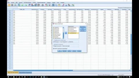Spss нормальность распределения