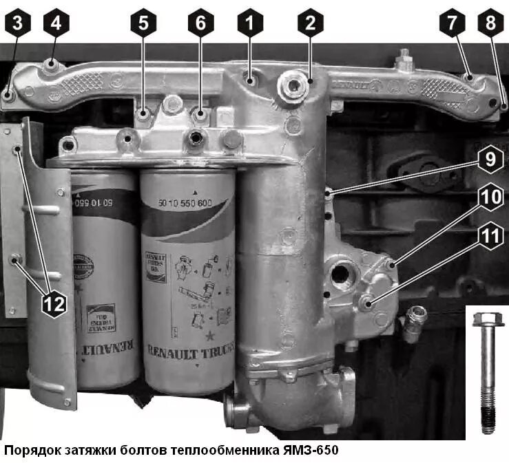 Теплообменник двигателя ЯМЗ 650. Подогрев масляных фильтров ЯМЗ-650. МАЗ теплообменник на двигателе ЯМЗ 650. Система охлаждения ЯМЗ 650 Рено. Теплообменник 650