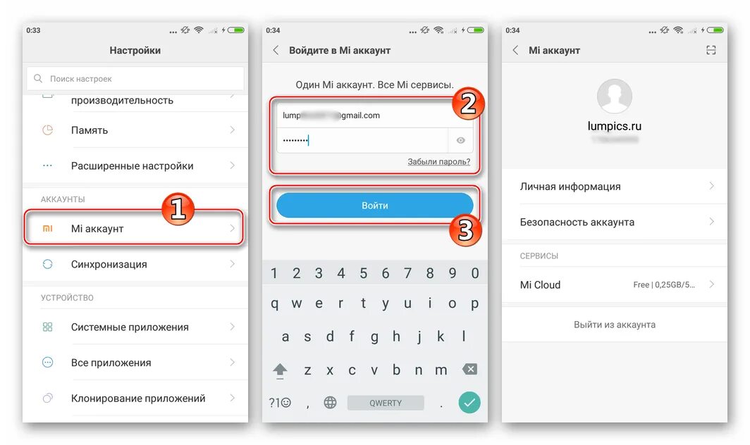 Ми аккаунт. Почта на телефон xiaomi. Почта на телефон xiaomi. Электронная почта на redmi. Аккаунт редми 9.
