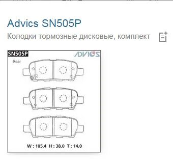 P подходить