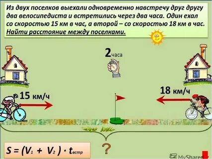 5 м2 и расстоянием