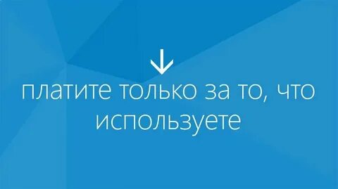 Только из за этого да