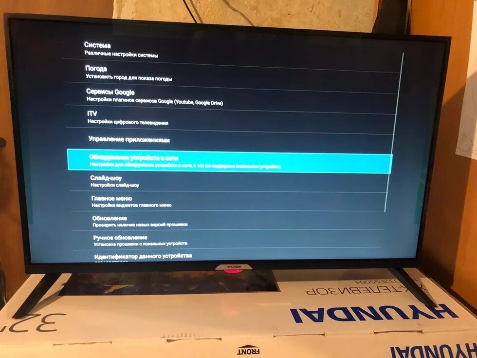 DEXP телевизор управление кнопками на телевизоре. Телевизор DEXP Android TV. Телевизор STARWIND меню. DEXP f43d8000k.