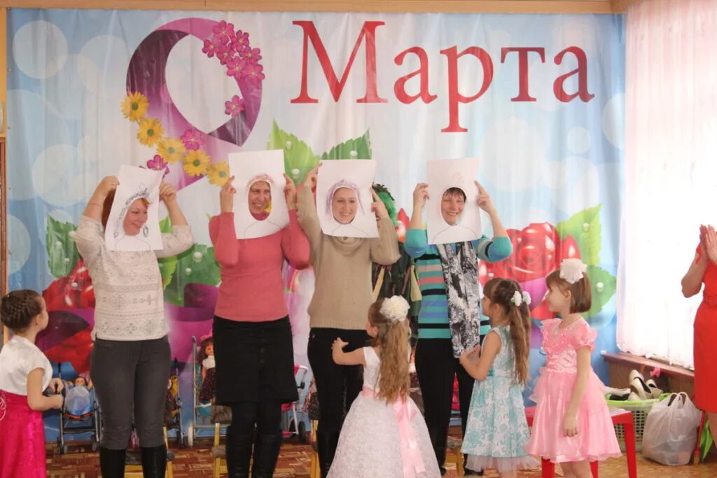 Проведение праздника мам