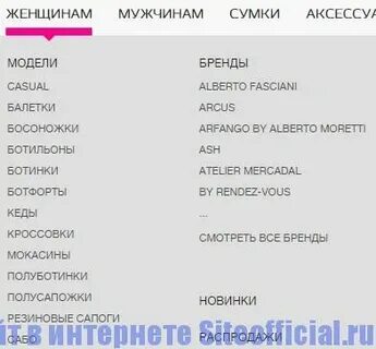 Рандеву какой род
