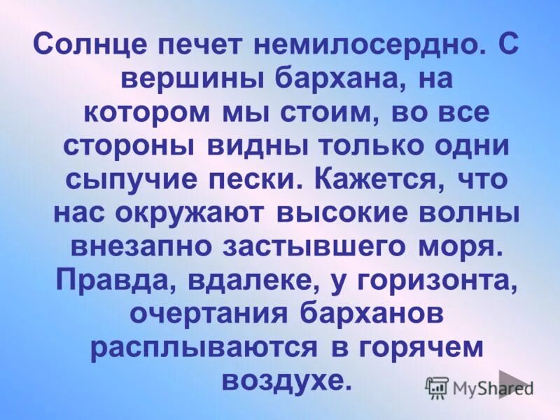 Рассвет за полярным кругом. Как проходит твой день картинки. И луна взошла. Началась гроза и дети бросились домой. Леонардо луна.