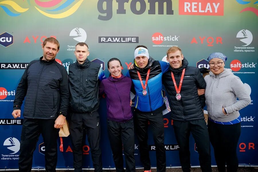 Эстафета Grom. Эстафета Grom relay. GROMRELAY В Крылатском. Grom relay Крылатское 2023.