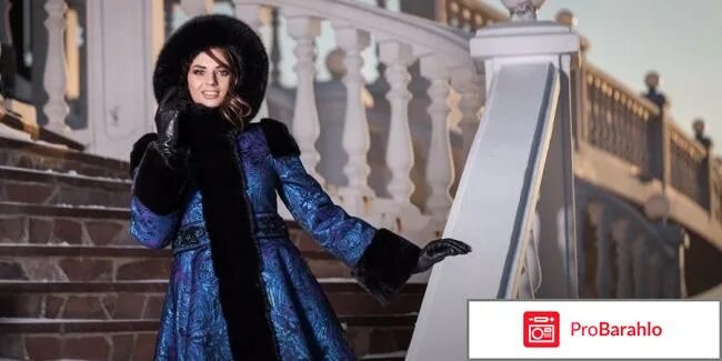 Снежная королева интернет магазин. Снежная королева нижневартовск. Шубки снежная королева. Шуба синий енот снежная королева. Снежное студио.