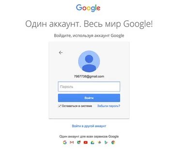 Когда создал аккаунт гугл