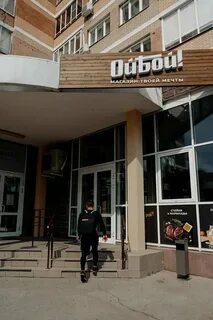 Медицина для своих бул ленина 23 фото