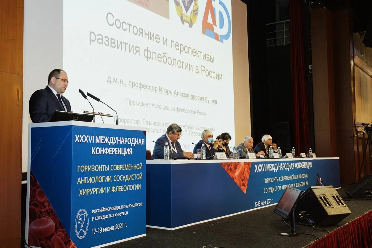 Российское общество ангиологов и сосудистых хирургов логотип. Российское общество сосудистых хирургов. Герб хирургии. Российское общество сосудистых хирургов. Российское общество сосудистых хирургов.