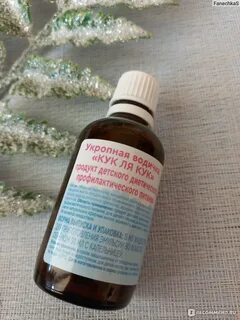 Газики у новорожденных отзывы