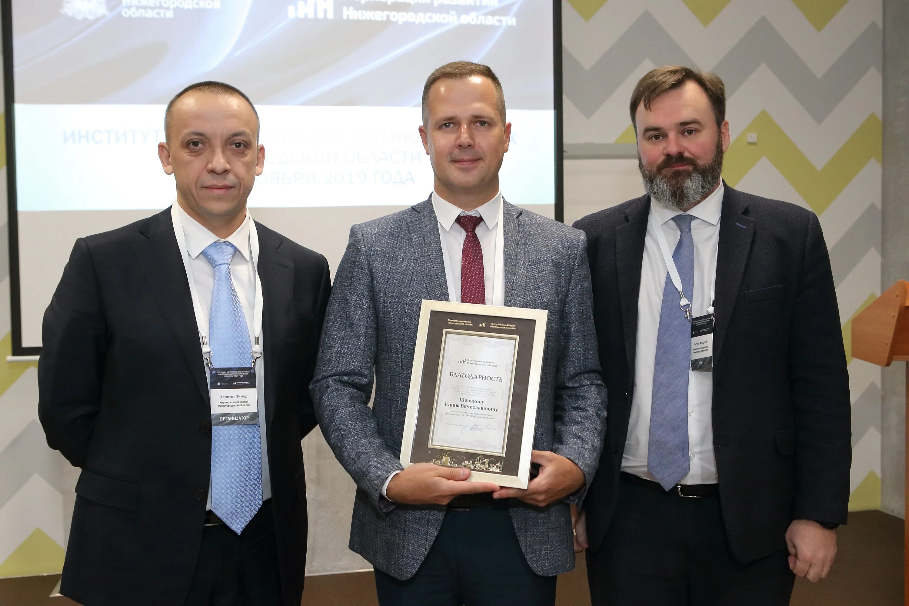 Лапин игорь степанович нижновэнерго. Мрск центра и приволжья нижний новгород. Директор пао россети центр и приволжье. Лапин игорь степанович мрск центра и приволжья. Нижновэнерго нижний новгород.