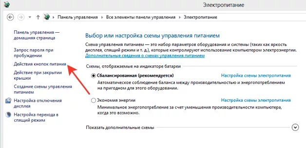 Как отключить ноутбук при закрытие. Чтобы ноутбук не выключался при закрытии крышки. как сделать чтобы при закрывании крышки ноутбука он не выключался. как сделать чтобы ноутбук не выключался. должен ли ноутбук работать от сети.