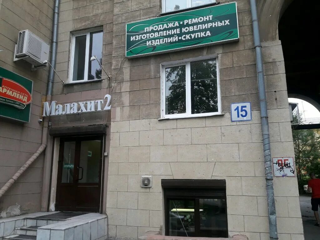 проспект металлургов магнитогорск архитектура. ккт новокузнецк металлургов 15. металлургов 15 магнитогорск. металлургов 15 магнитогорск. россия, кемеровская область, новокузнецк, проспект металлургов, 15.