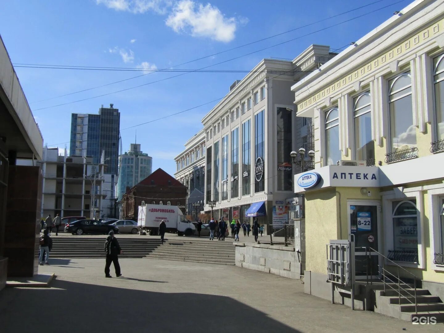 Театральный переулок 4 челябинск дом. Переулок театральный 2 екатеринбург. Театральный дом на арбате. Театральный пер 2. Театральный пер 2.